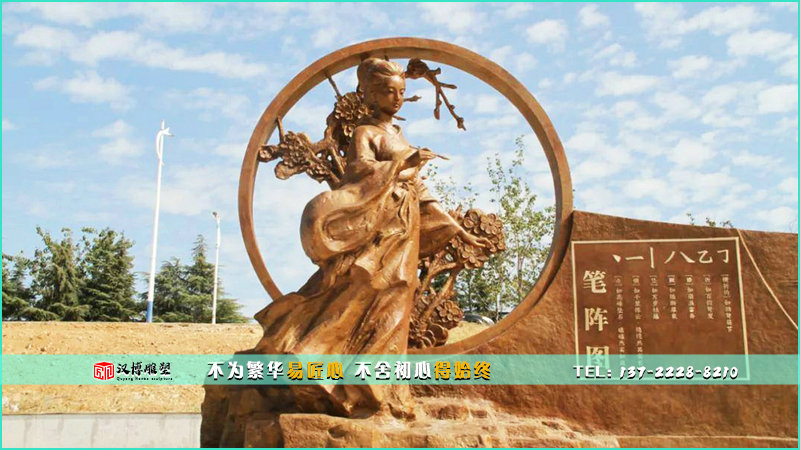 衛(wèi)夫人銅雕,名人雕像,廣場(chǎng)雕塑
